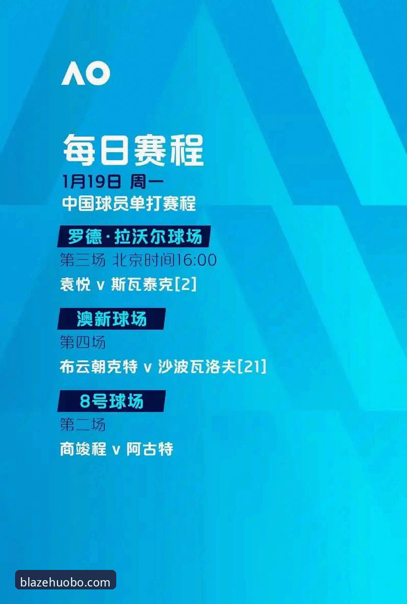 火博体育官方网站下载最新动态：新手必看的上手指南与避坑指南