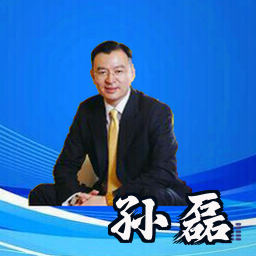 孙磊