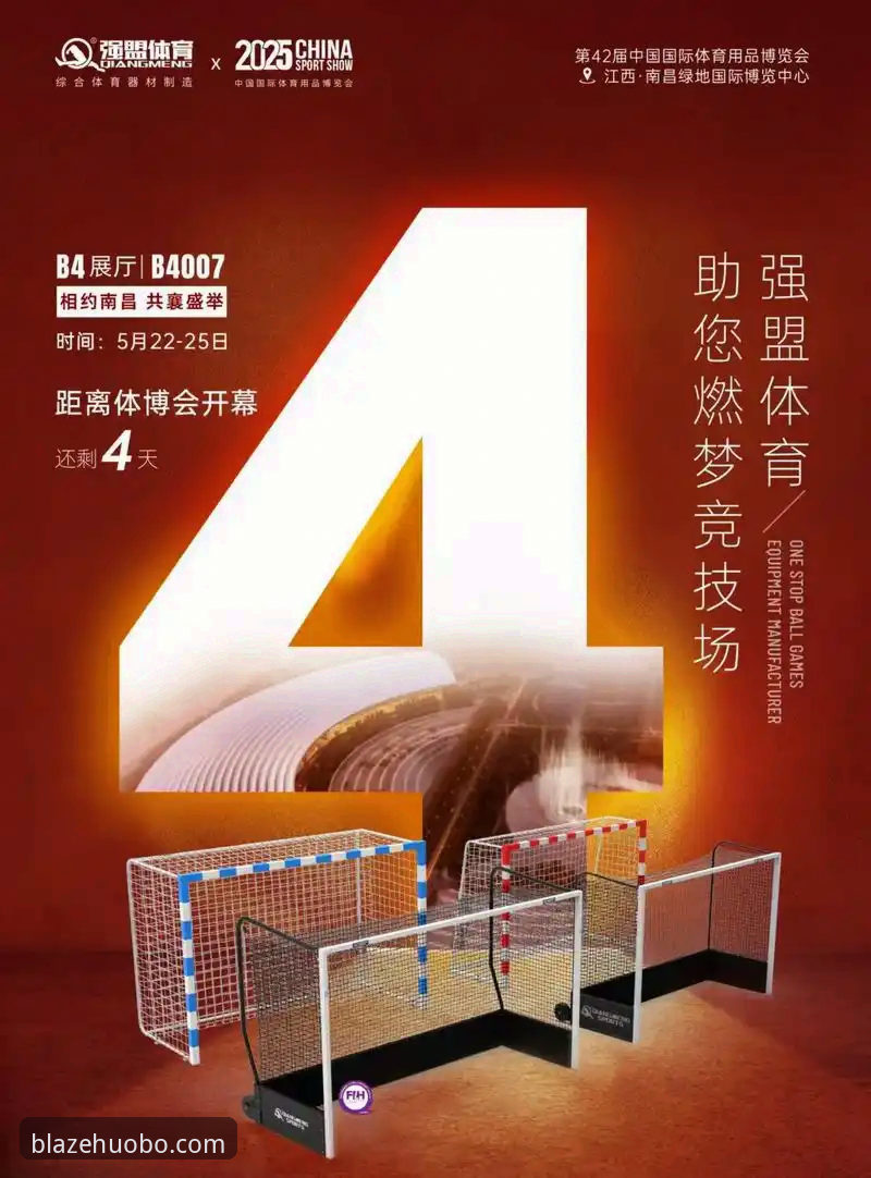 火博体育安卓版2026最新版本详解：功能升级与下载指南
