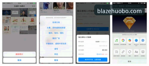 火博体育APP最新版本使用技巧深度剖析：从核心功能到实操全解析