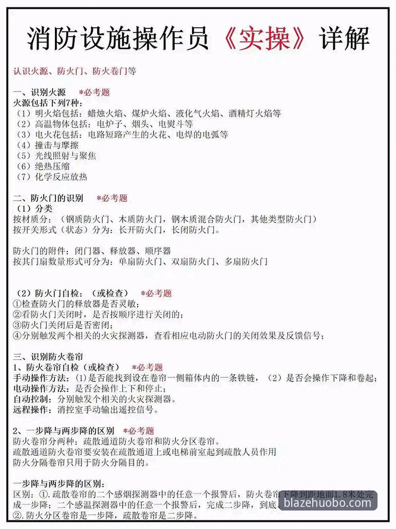 火博体育玩法详解：资深用户实操经验分享